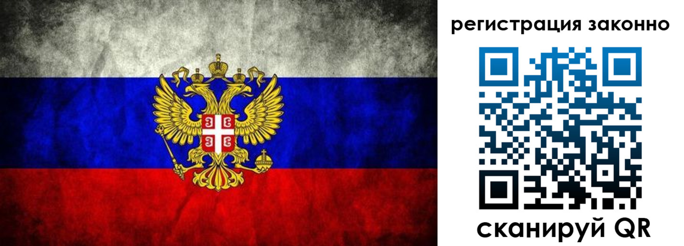 прописка в квартире в Боровске